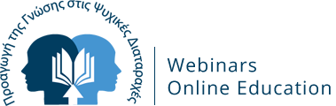 webinars-proagogitisgnosis